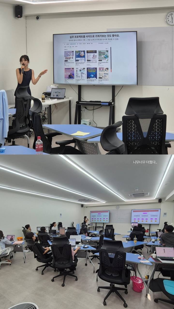Teaching moment 2